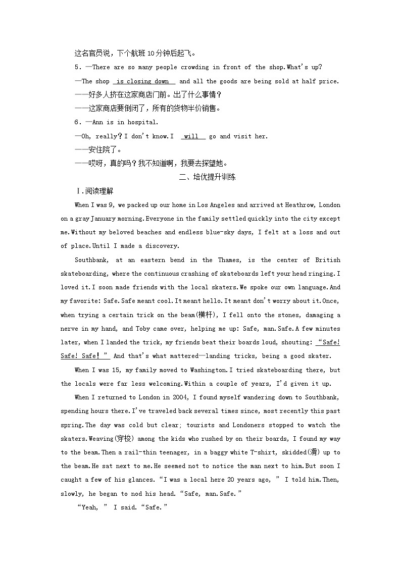 新教材适用2023_2024学年高中英语Unit2TravellingAroundSectionⅡDiscoveringUsefulStructures提能作业新人教版必修第一册02