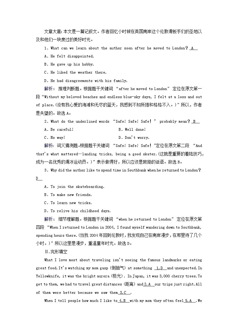 新教材适用2023_2024学年高中英语Unit2TravellingAroundSectionⅡDiscoveringUsefulStructures提能作业新人教版必修第一册03