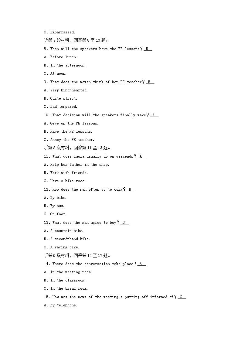 新教材适用2023_2024学年高中英语Unit2TravellingAround学业质量检测新人教版必修第一册02