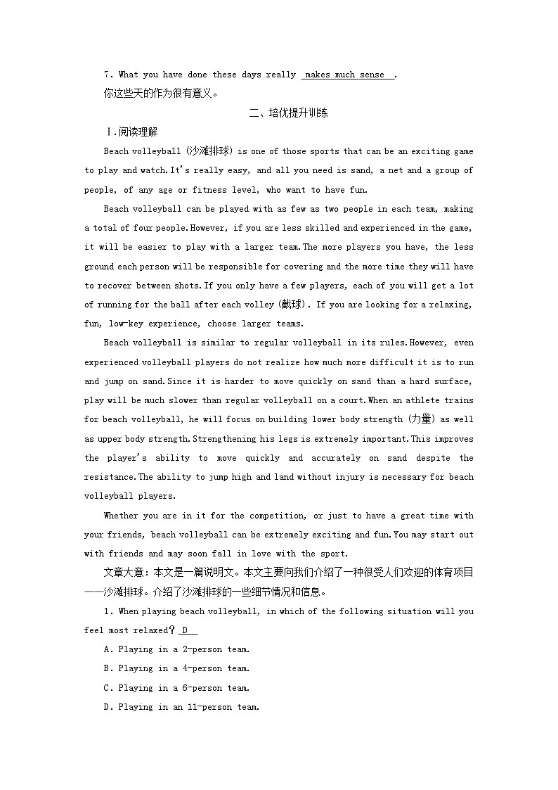 新教材适用2023_2024学年高中英语Unit3SportsandFitnessSectionⅢListeningandTalkingReadingforWriting提能作业新人教版必修第一册02
