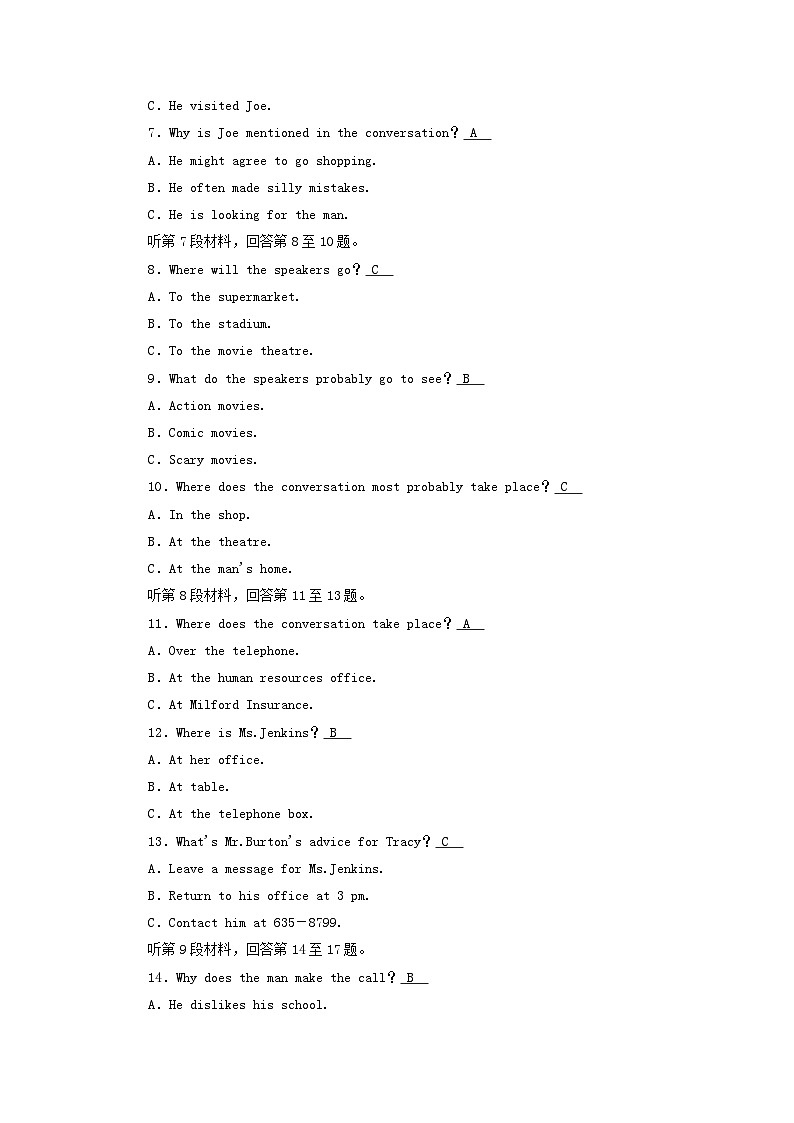 新教材适用2023_2024学年高中英语Unit3SportsandFitness学业质量检测新人教版必修第一册02