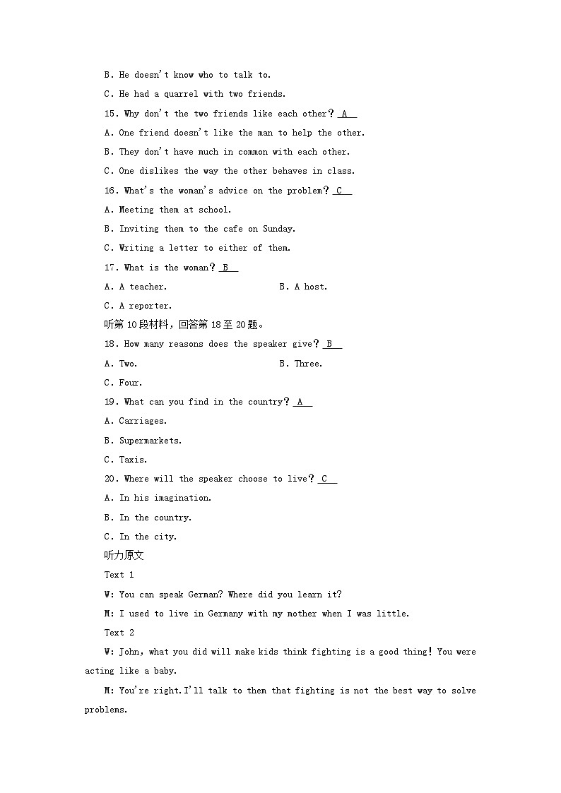 新教材适用2023_2024学年高中英语Unit3SportsandFitness学业质量检测新人教版必修第一册03