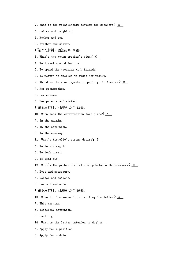 新教材适用2023_2024学年高中英语Unit4NaturalDisasters学业质量检测新人教版必修第一册02