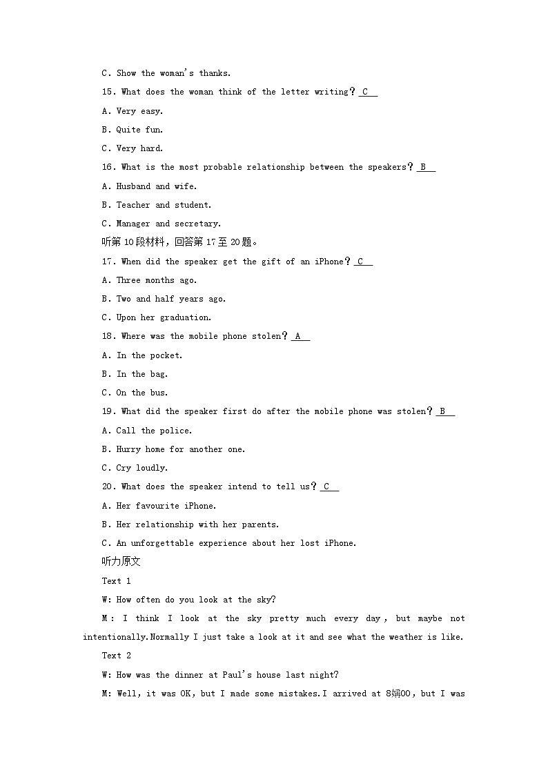 新教材适用2023_2024学年高中英语Unit4NaturalDisasters学业质量检测新人教版必修第一册03