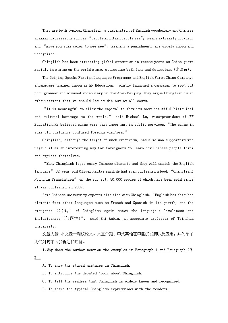 新教材适用2023_2024学年高中英语Unit5LanguagesAroundtheWorldSectionⅡDiscoveringUsefulStructures提能作业新人教版必修第一册02