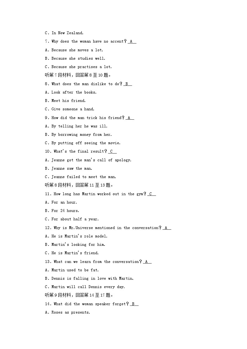 新教材适用2023_2024学年高中英语Unit5LanguagesAroundtheWorld学业质量检测新人教版必修第一册02