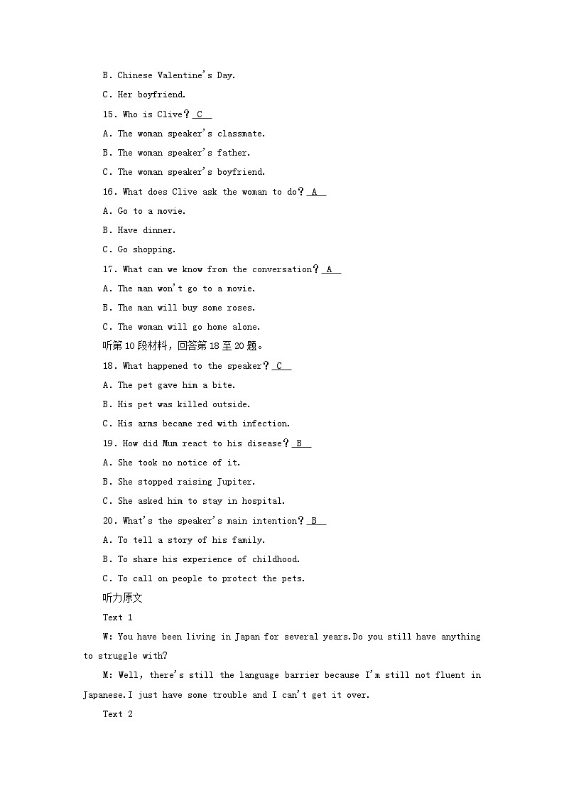 新教材适用2023_2024学年高中英语Unit5LanguagesAroundtheWorld学业质量检测新人教版必修第一册03