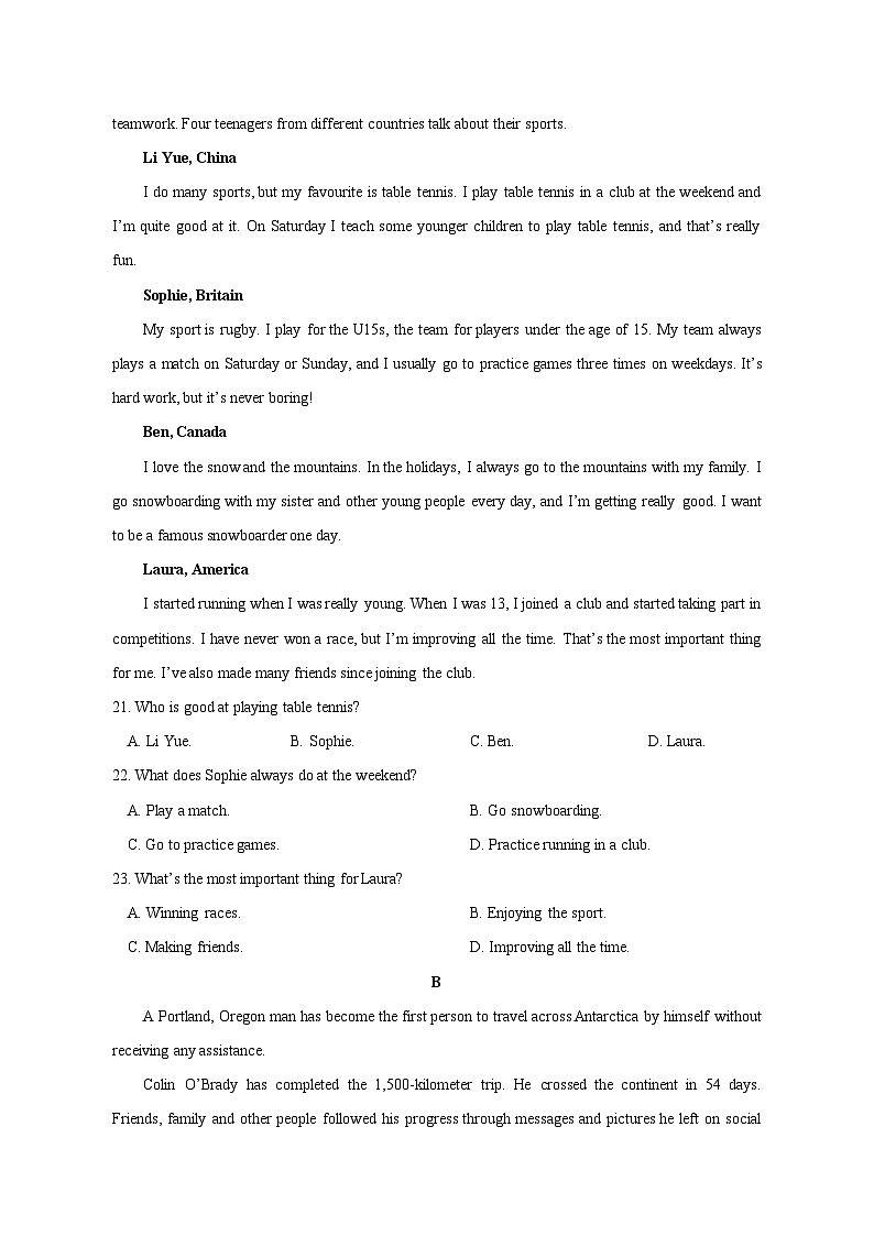 2023-2024学年福建省永安市高一上学期期中英语质量检测模拟试题（含解析）第3页