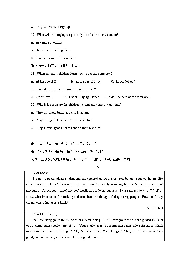 2023-2024学年湖北省武汉市高三上学期期中英语质量检测模拟试题（含解析）03