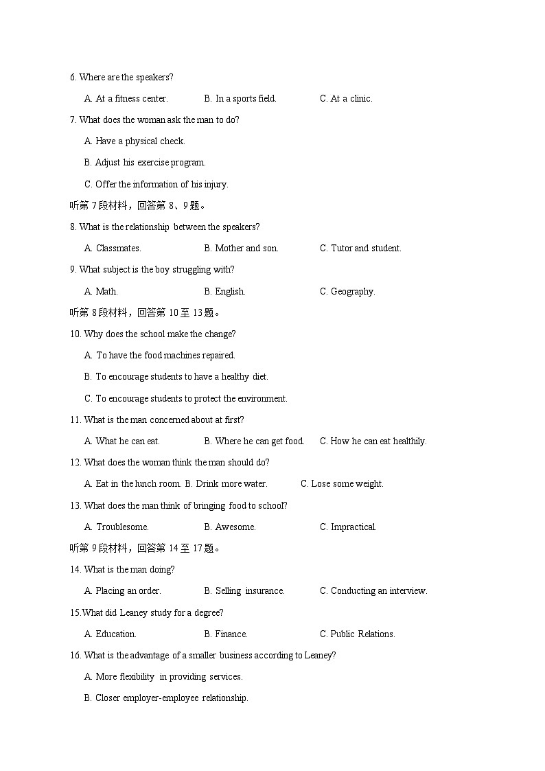 2023-2024学年江苏省苏州市高三上学期11月期中英语质量检测模拟试题（含解析）02