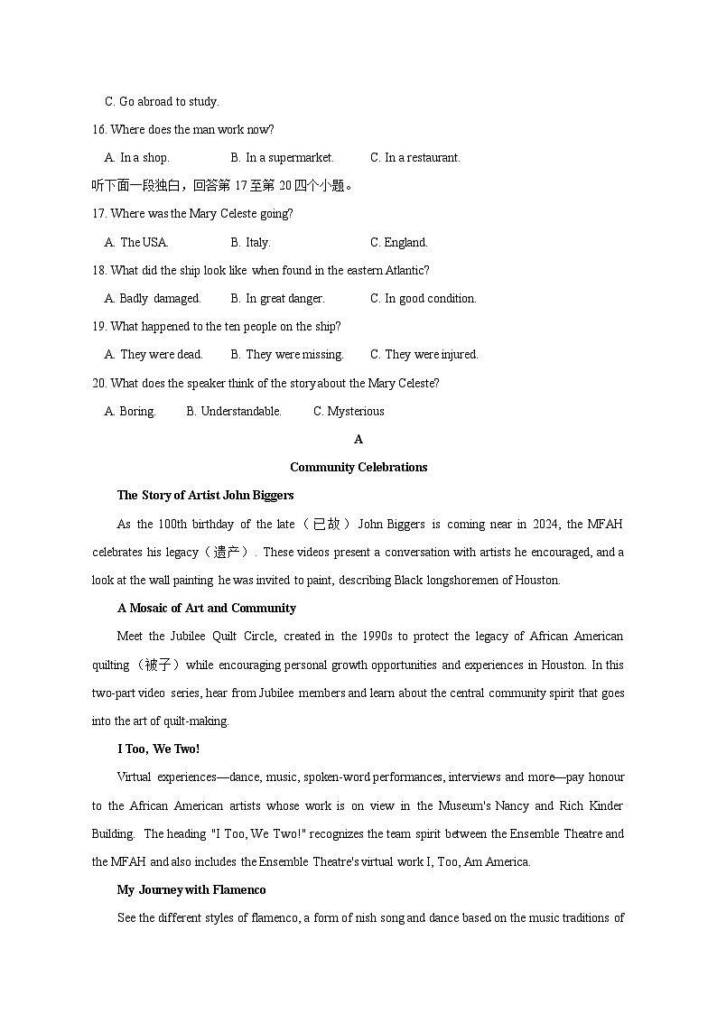 2023-2024学年江西省区南昌市高一上学期期中英语质量检测模拟试题（含解析）第3页