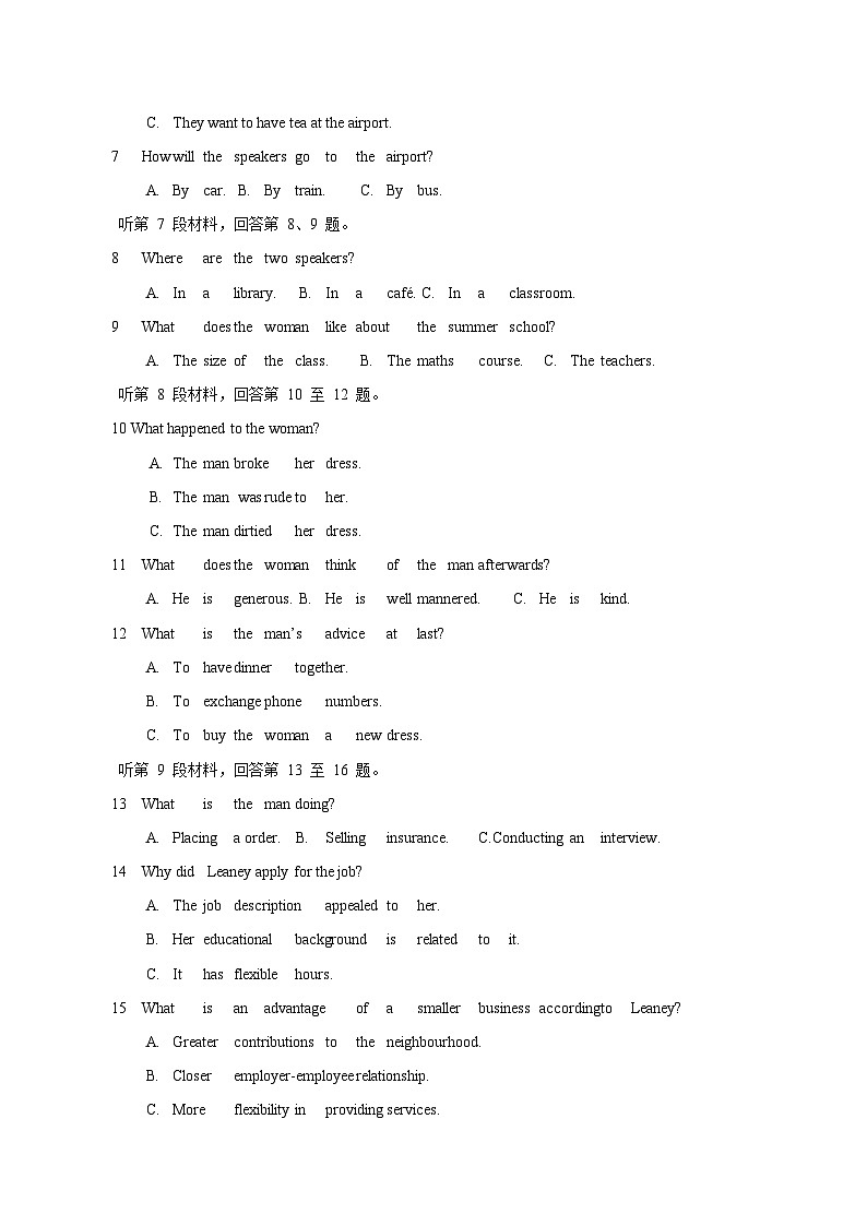 2023-2024学年重庆市武隆区高二上学期期中英语质量检测模拟试题（含解析）第2页