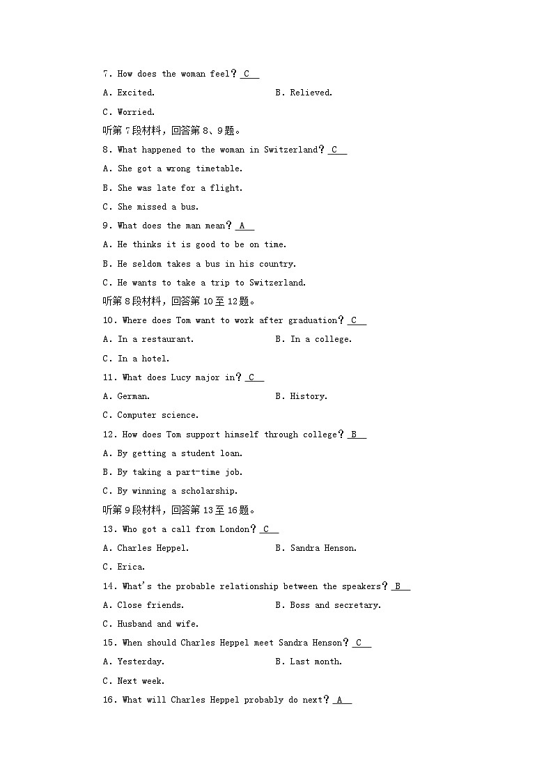 新教材适用2023_2024学年高中英语Unit2HealthyLifestyle学业质量检测新人教版选择性必修第三册第2页