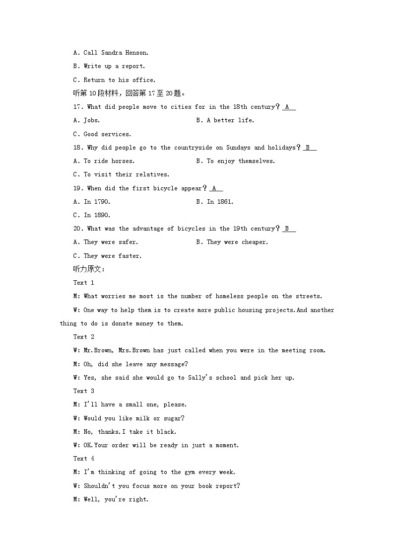 新教材适用2023_2024学年高中英语Unit2HealthyLifestyle学业质量检测新人教版选择性必修第三册第3页