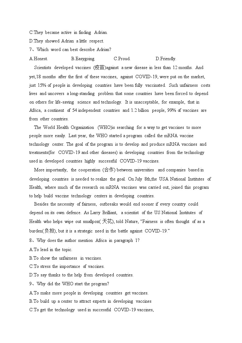 山西省名校2022-2023学年高一上学期期中联合考试英语试卷(含答案)第3页