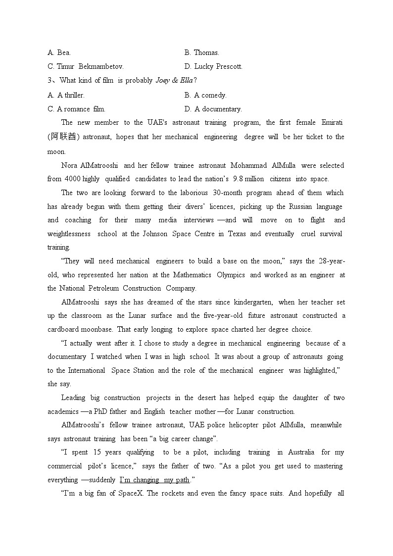 海南省定安县定安中学2023-2024学年高三上学期开学英语试题(含答案)02