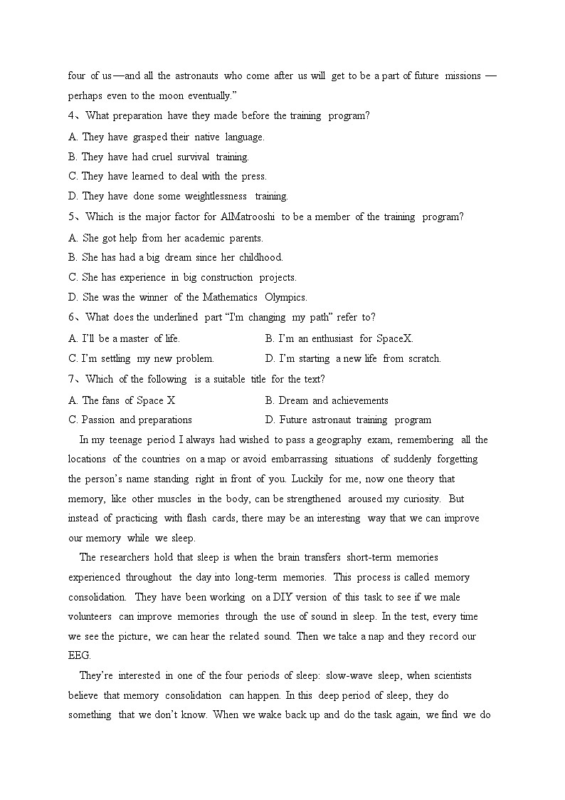海南省定安县定安中学2023-2024学年高三上学期开学英语试题(含答案)03
