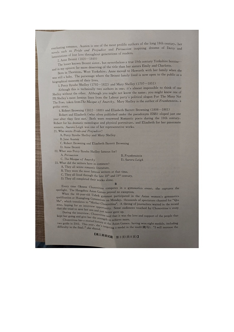 2024亳州蒙城县高三上学期期中联考试题英语图片版含答案（含听力）03