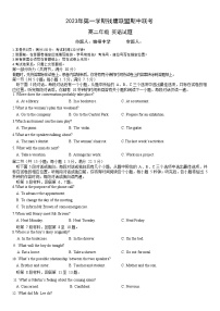 2024浙江省钱塘联盟高二上学期期中联考英语试题含听力含答案