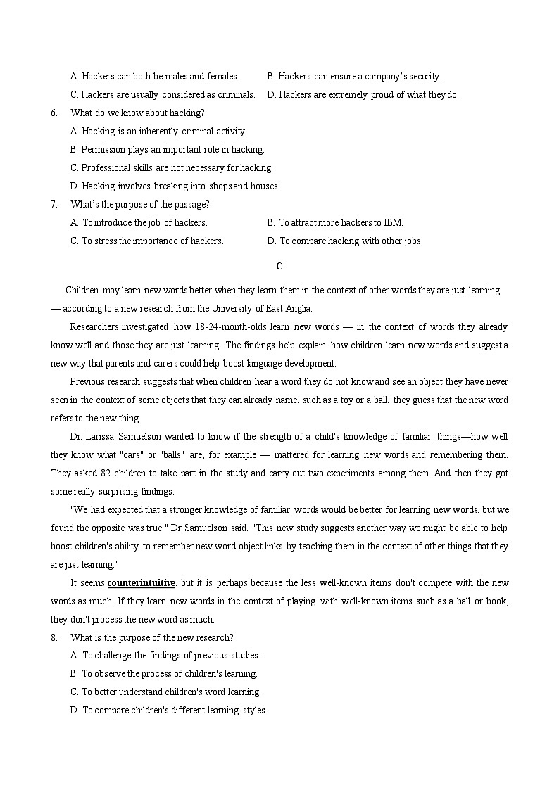 四川省成都外国语学校2023-2024学年高二上学期期中考试英语试题-笔试部分第3页