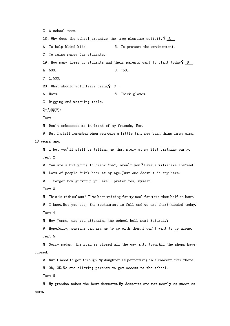 新教材适用2023_2024学年高中英语本册综合学业质量检测新人教版选择性必修第三册03