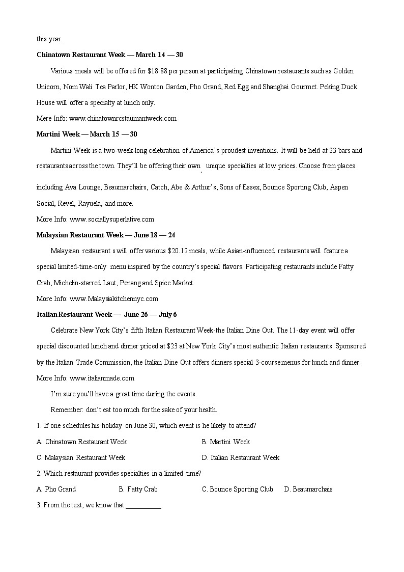 安徽省安庆市第一中学2021-2022学年高二上学期期中考试英语试卷（Word版附解析）03