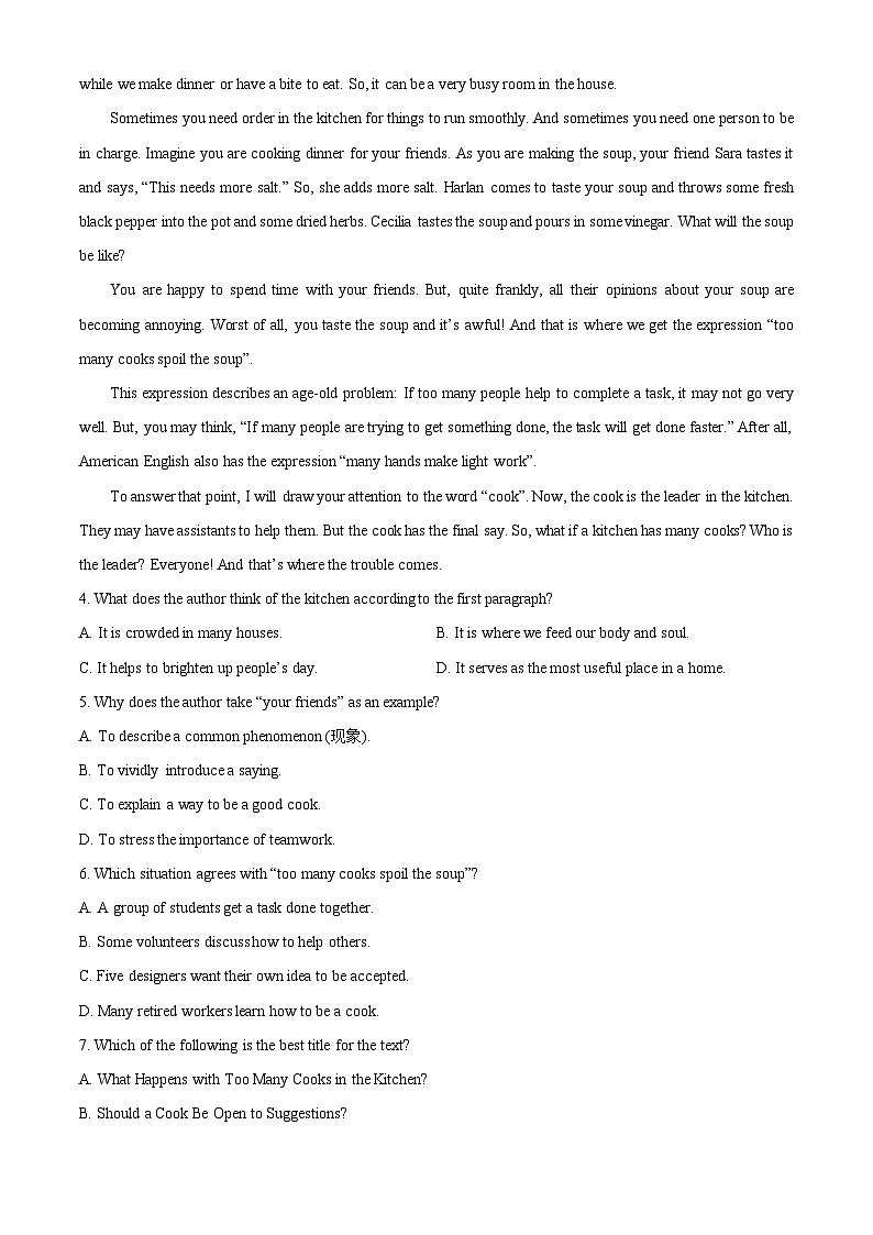 安徽省蚌埠第二中学2023-2024学年高三上学期期中考试英语试题（Word版附解析）第3页