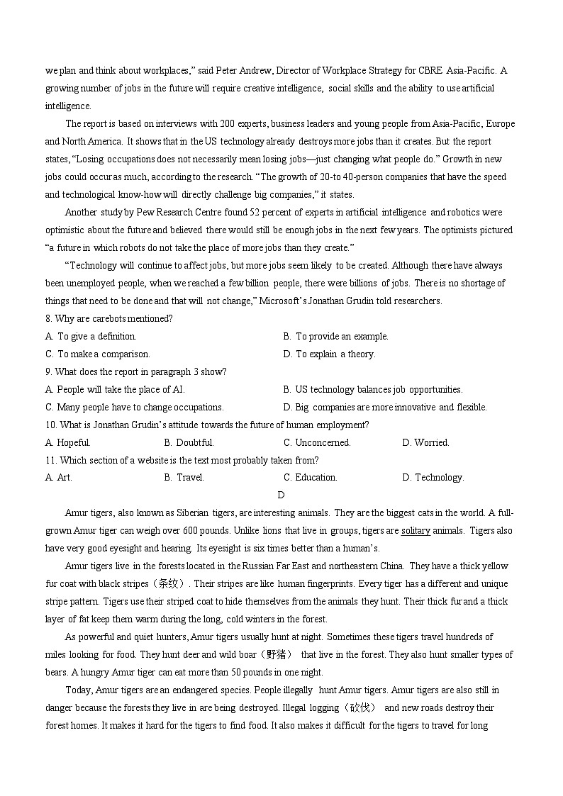 内蒙古自治区鄂尔多斯市西四旗2023-2024学年高二上学期11月期中联考试题英语（Word版附答案）第3页