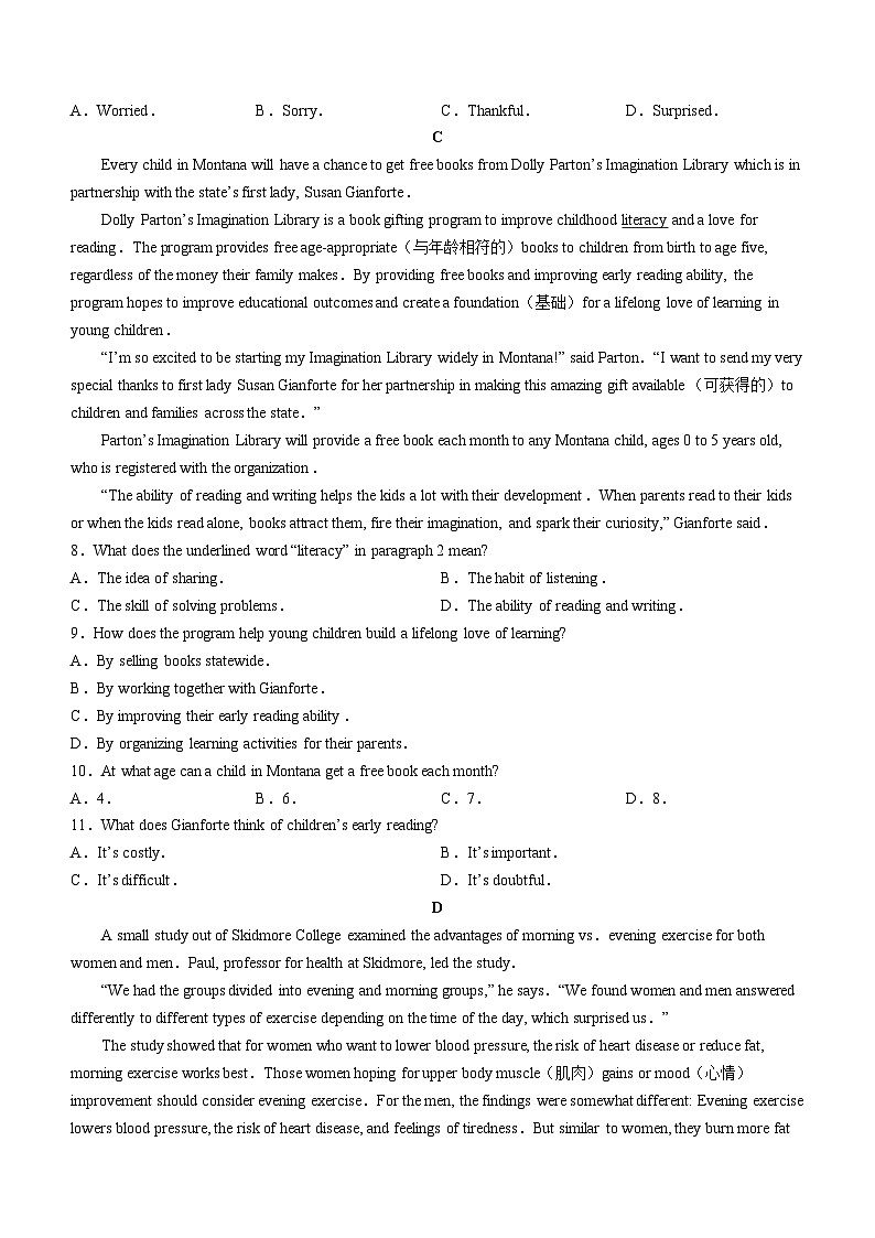 内蒙古自治区鄂尔多斯市西四旗2023-2024学年高一上学期11月期中联考试题英语（Word版附答案）第3页