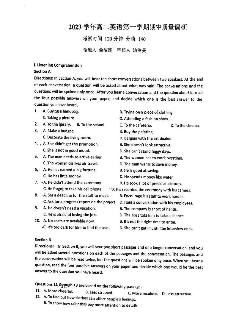 上海市复旦中学2023-2024学年高二上学期期中英语试卷01