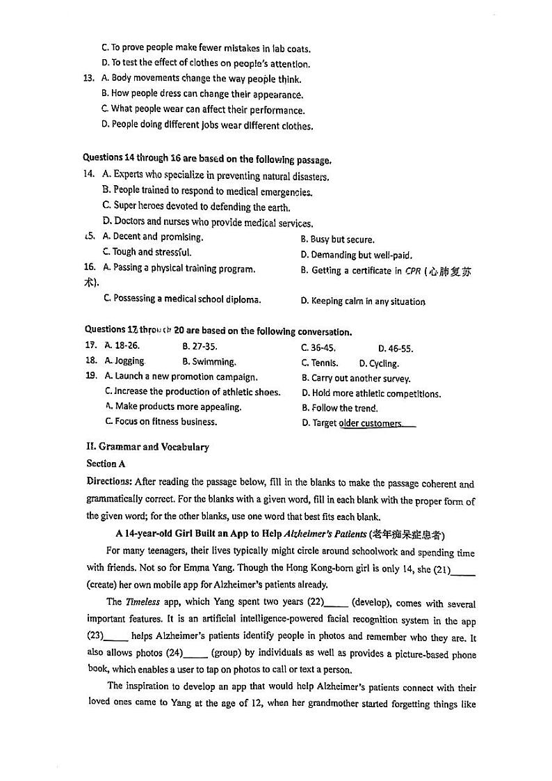 上海市复旦中学2023-2024学年高二上学期期中英语试卷02