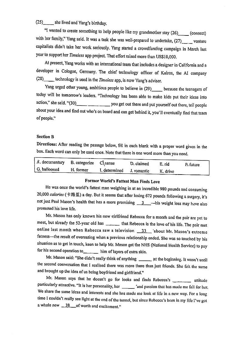 上海市复旦中学2023-2024学年高二上学期期中英语试卷03