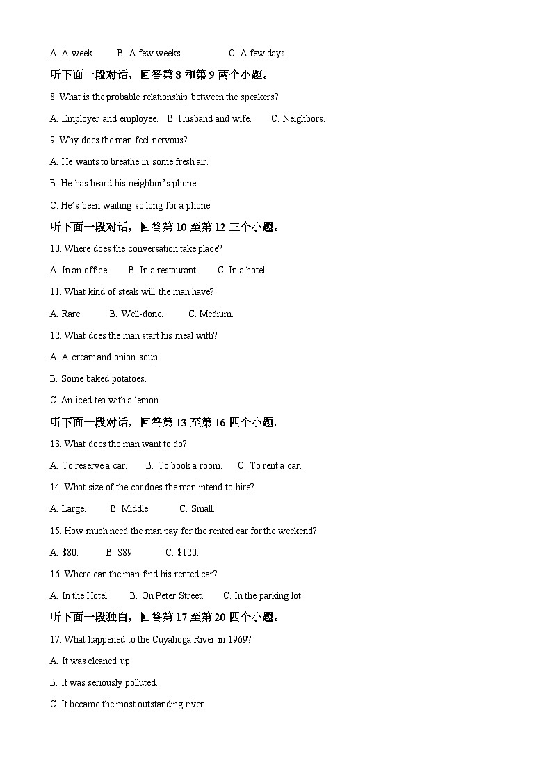 甘肃省天水市秦安县第一中学2022-2023学年高一上学期期中英语试题（Word版附解析）02