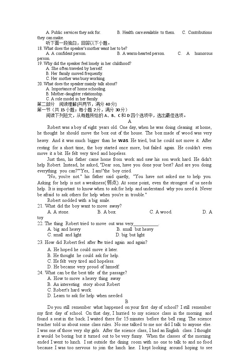甘肃省武威市凉州区2023-2024学年高一上学期期中英语试题（Word版附答案）02