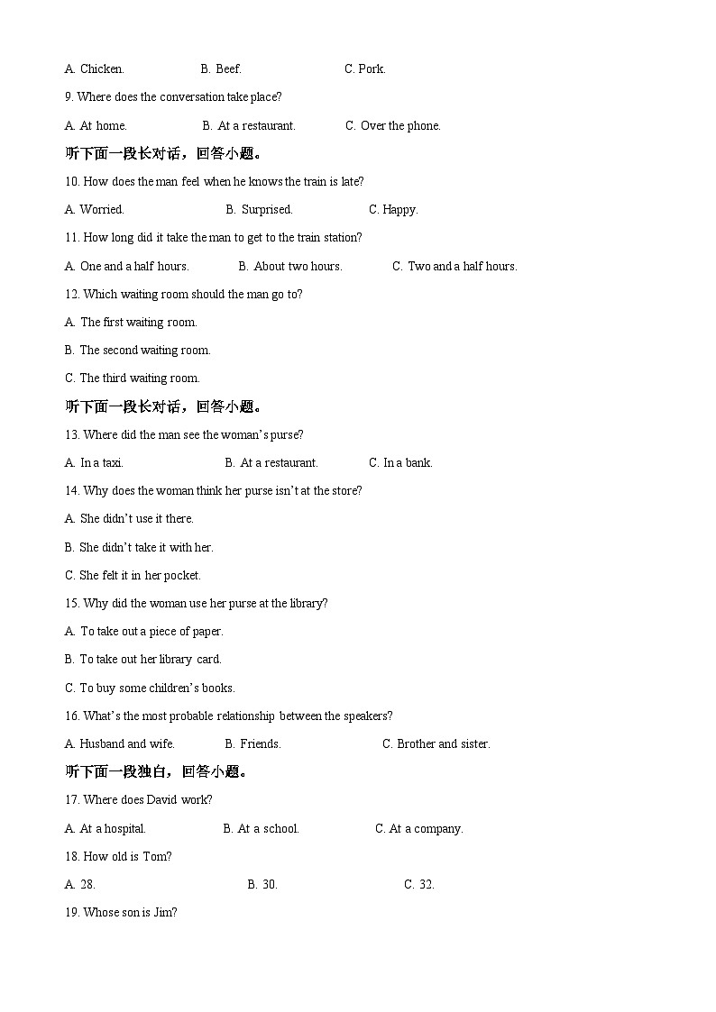 四川省什邡中学2022—2023学年高一下学期第二次月考英语试题（Word版附解析）02