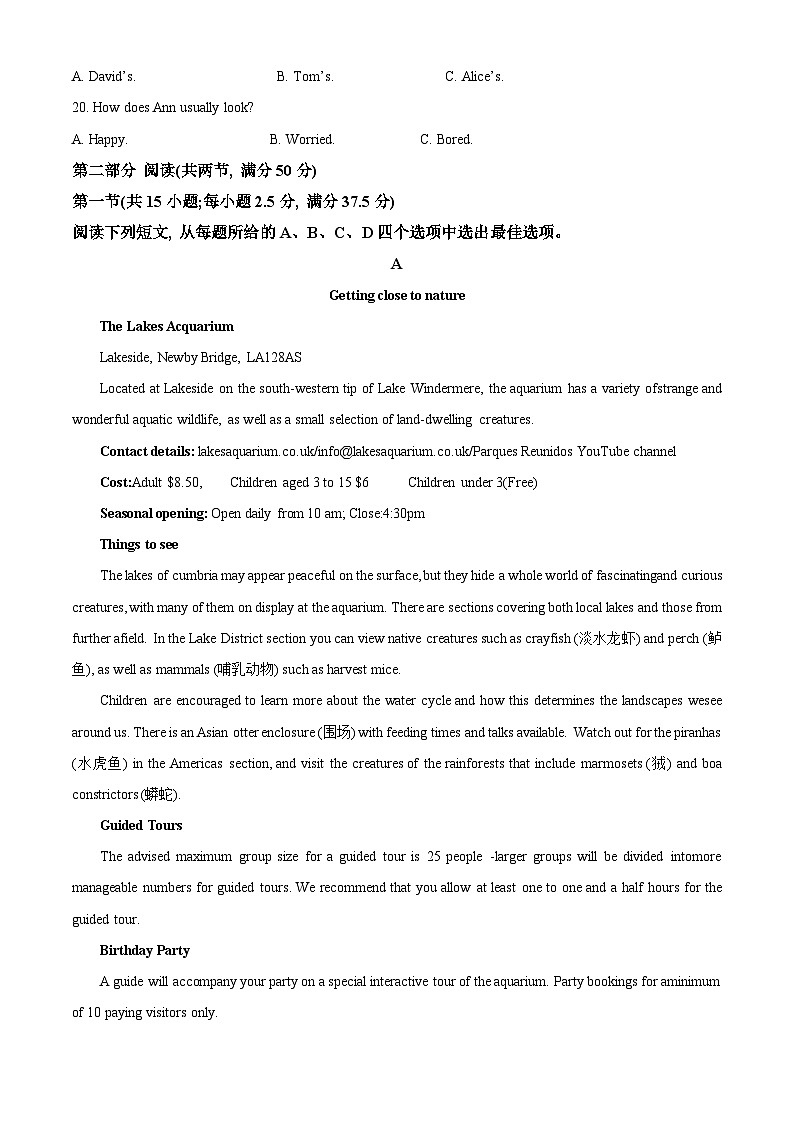 四川省什邡中学2022—2023学年高一下学期第二次月考英语试题（Word版附解析）03