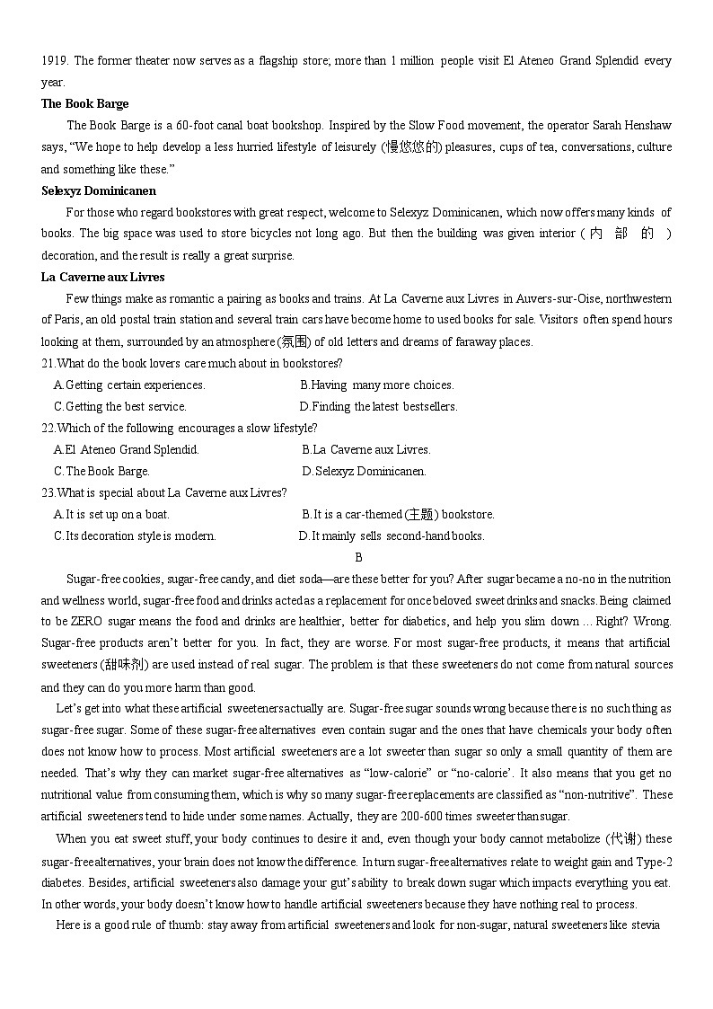 浙江省宁波市五校联盟2023-2024学年高一上学期期中联考英语试题（Word版附答案）03