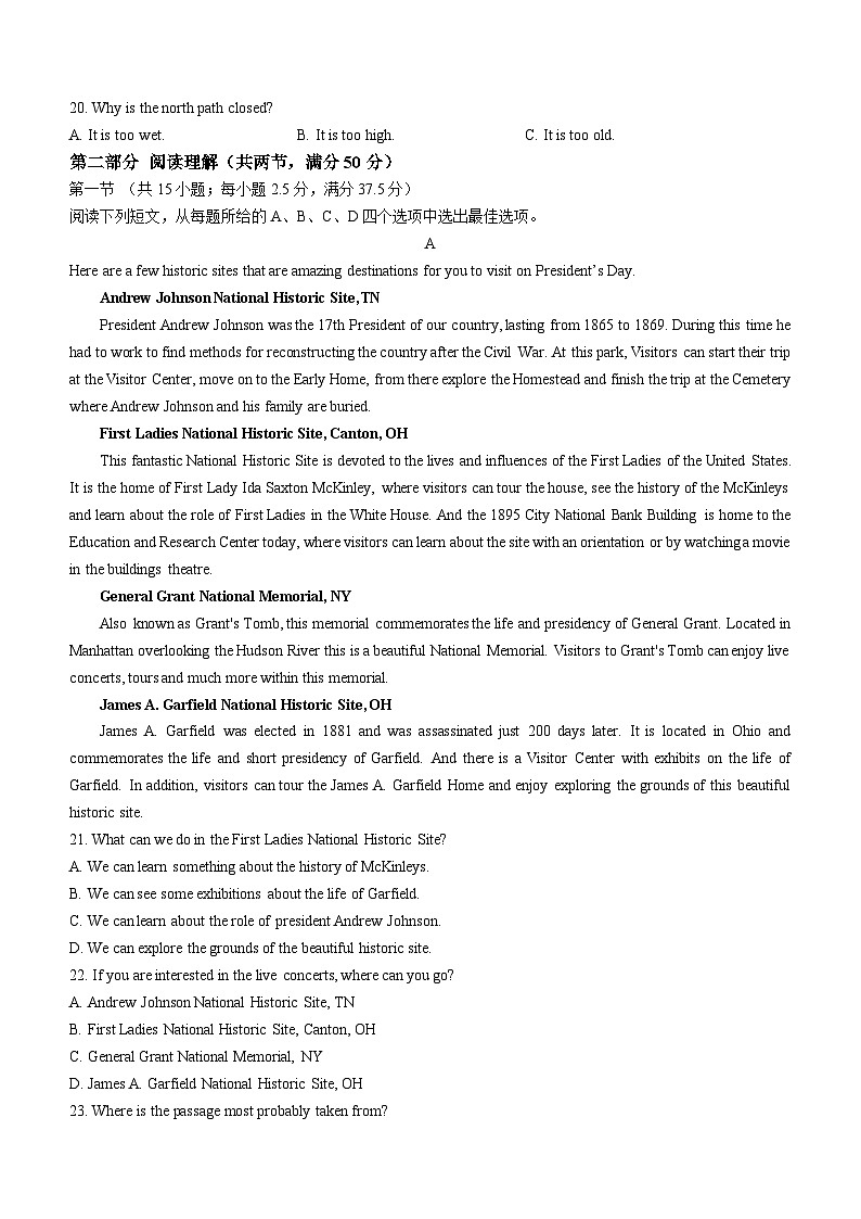 浙江省台州市山海协作体2023-2024学年高二上学期期中联考英语试题（Word版附答案）03
