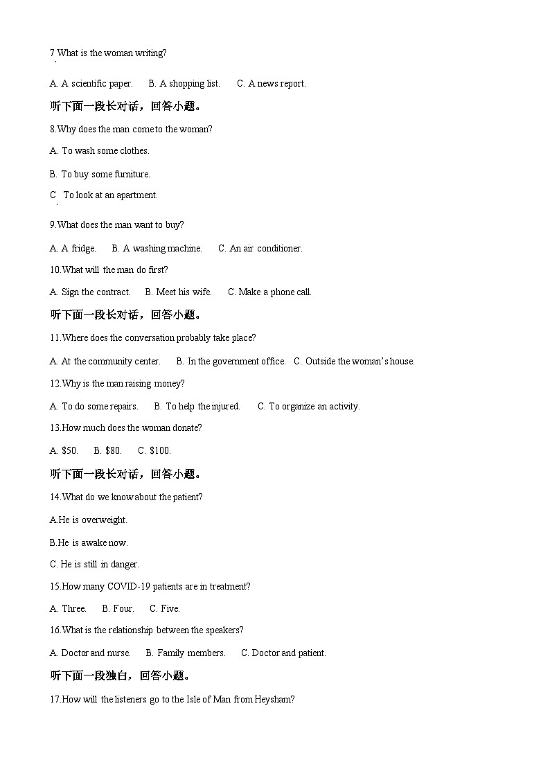 重庆市两江育才中学2023-2024学年高二上学期期中英语试题（Word版附解析）02