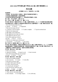 重庆市礼嘉中学2023-2024学年高一上学期期中英语试题（Word版附解析）
