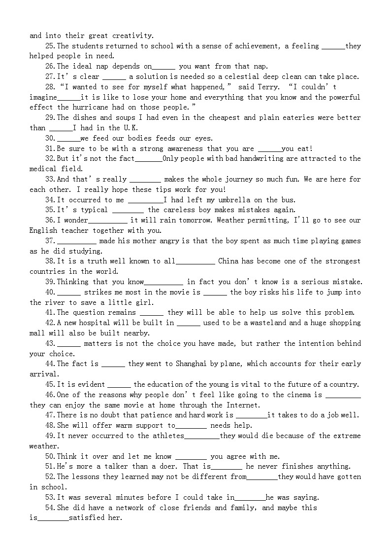 高中英语2024届高考复习名词性从句填空练习（共100题，附参考答案和解析）第2页