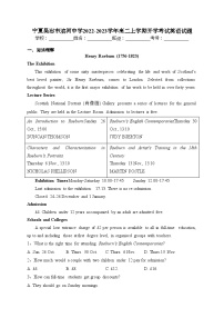 宁夏吴忠市滨河中学2022-2023学年高二上学期开学考试英语试题(含答案)