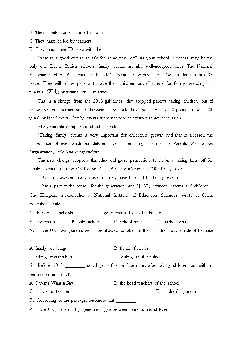 宁夏吴忠市滨河中学2022-2023学年高二上学期开学考试英语试题(含答案)02