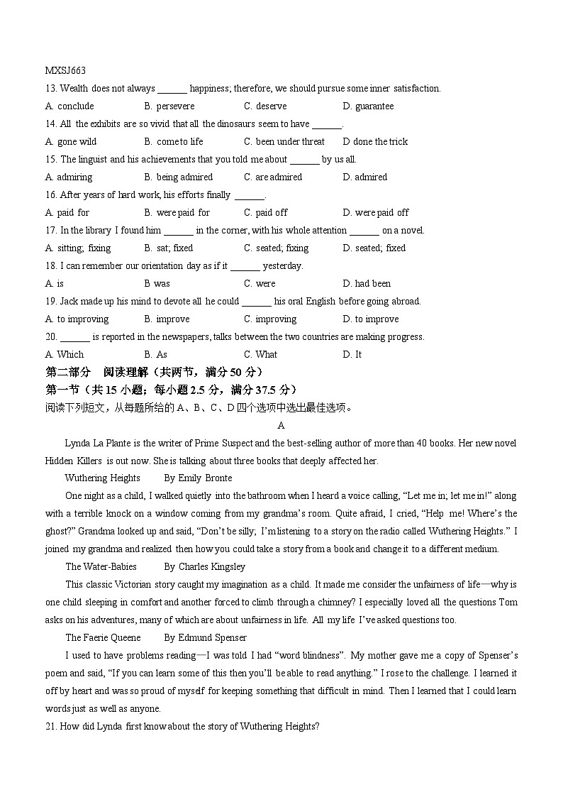 广东省深圳市红山中学2023-2024学年高二上学期期中考试英语试题(无答案)第2页