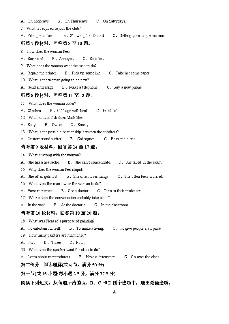河北省石家庄市部分学校2023-2024学年高二上学期11月联考（期中 ）英语试题（解析版）02
