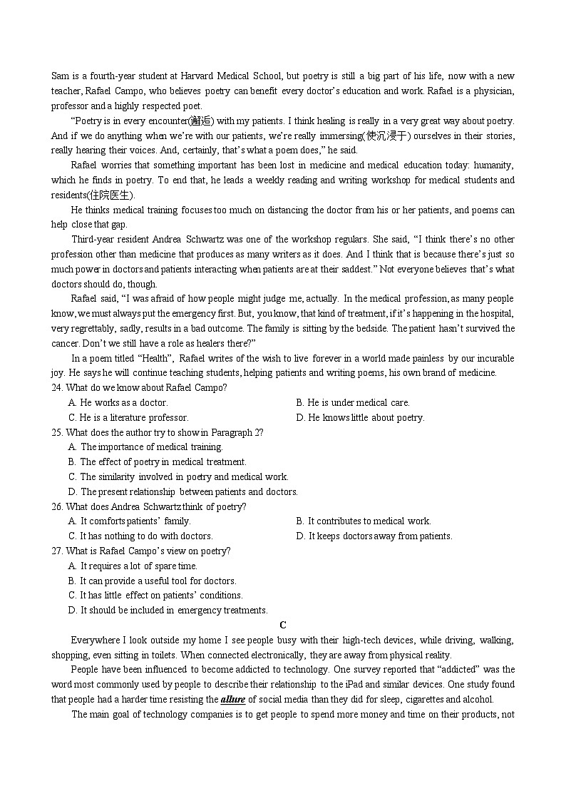 湖南省长沙市弘益高级中学2023-2024学年高二上学期期中考试英语试题02