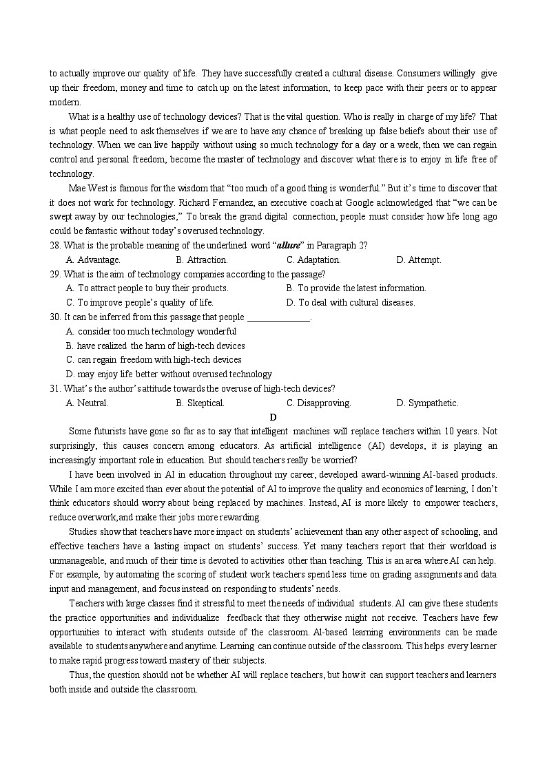 湖南省长沙市弘益高级中学2023-2024学年高二上学期期中考试英语试题03