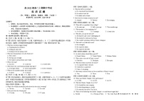 四川省南充高级中学2023-2024学年高二上学期11月期中英语试题