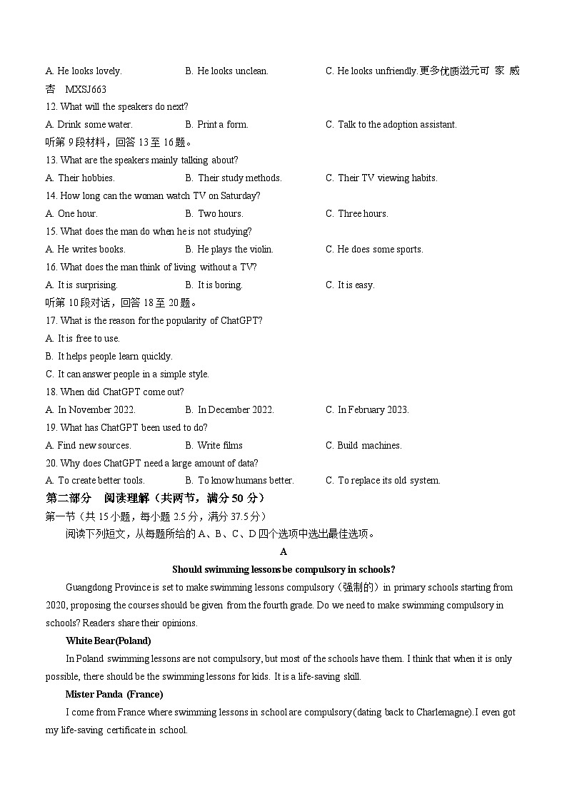云南省昆明市第八中学2023-2024学年高一上学期11月期中英语试题02