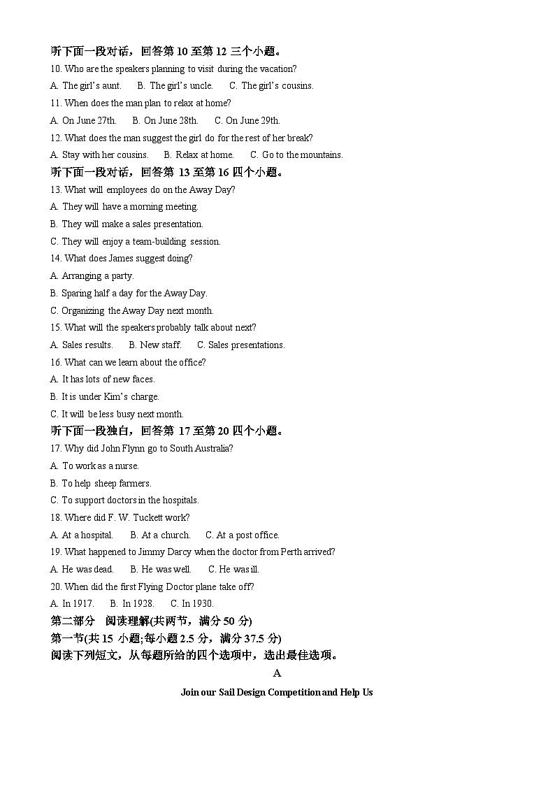 重庆市第八中学校2023-2024学年高二上学期11月月考英语试题（解析版）02